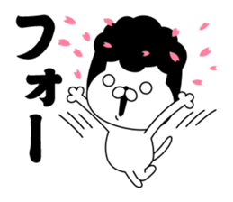 Yankee cat | Graduation photograph sticker #15033638