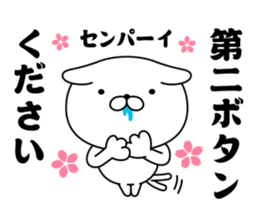 Yankee cat | Graduation photograph sticker #15033640