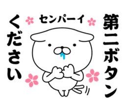 Yankee cat | Graduation photograph sticker #15033640