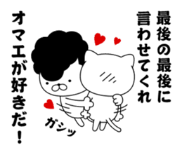 Yankee cat | Graduation photograph sticker #15033642