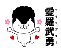 Yankee cat | Graduation photograph sticker #15033644