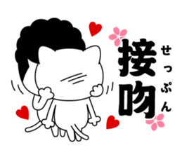 Yankee cat | Graduation photograph sticker #15033646