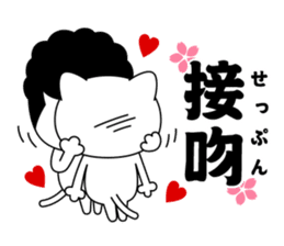 Yankee cat | Graduation photograph sticker #15033646