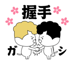 Yankee cat | Graduation photograph sticker #15033647