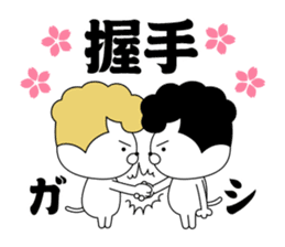 Yankee cat | Graduation photograph sticker #15033647