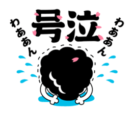 Yankee cat | Graduation photograph sticker #15033651