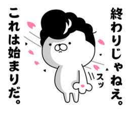 Yankee cat | Graduation photograph sticker #15033653