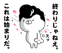 Yankee cat | Graduation photograph sticker #15033653