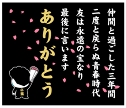 Yankee cat | Graduation photograph sticker #15033655