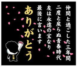 Yankee cat | Graduation photograph sticker #15033655