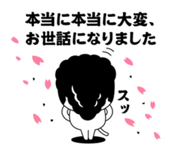 Yankee cat | Graduation photograph sticker #15033656