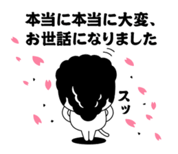 Yankee cat | Graduation photograph sticker #15033656