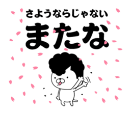 Yankee cat | Graduation photograph sticker #15033657