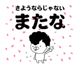 Yankee cat | Graduation photograph sticker #15033657