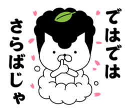 Yankee cat | Graduation photograph sticker #15033658