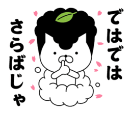 Yankee cat | Graduation photograph sticker #15033658