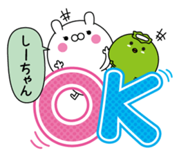 Shi-chan super onlyName sticker sticker #15033661