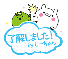 Shi-chan super onlyName sticker sticker #15033662