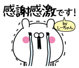 Shi-chan super onlyName sticker sticker #15033665