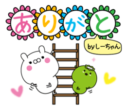 Shi-chan super onlyName sticker sticker #15033667