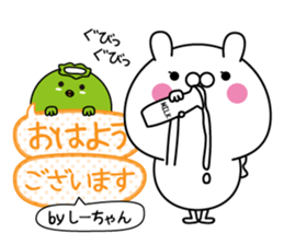 Shi-chan super onlyName sticker sticker #15033668