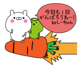 Shi-chan super onlyName sticker sticker #15033670