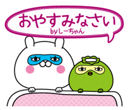 Shi-chan super onlyName sticker sticker #15033671