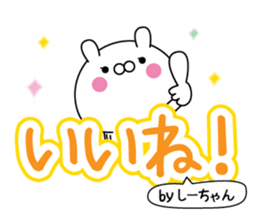 Shi-chan super onlyName sticker sticker #15033673