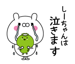 Shi-chan super onlyName sticker sticker #15033675