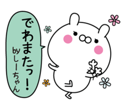 Shi-chan super onlyName sticker sticker #15033676