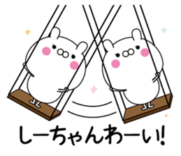 Shi-chan super onlyName sticker sticker #15033677