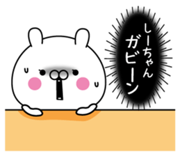 Shi-chan super onlyName sticker sticker #15033679