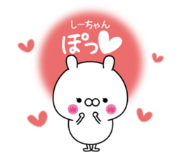 Shi-chan super onlyName sticker sticker #15033681