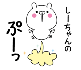Shi-chan super onlyName sticker sticker #15033682