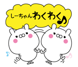 Shi-chan super onlyName sticker sticker #15033683