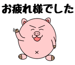 Pig's Butamaru sticker #15033804