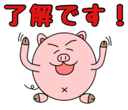 Pig's Butamaru sticker #15033805