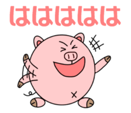 Pig's Butamaru sticker #15033809