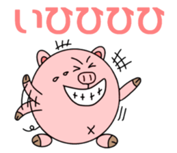 Pig's Butamaru sticker #15033810