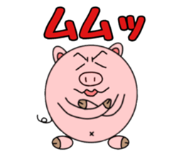 Pig's Butamaru sticker #15033811
