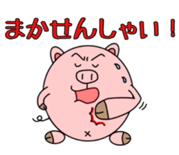 Pig's Butamaru sticker #15033813