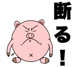 Pig's Butamaru sticker #15033814