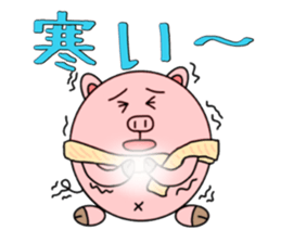 Pig's Butamaru sticker #15033817