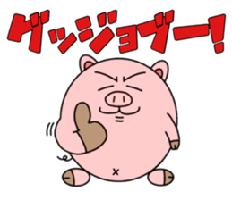Pig's Butamaru sticker #15033820
