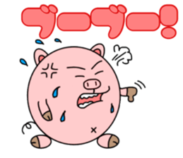Pig's Butamaru sticker #15033821