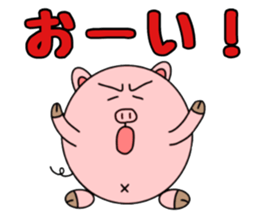 Pig's Butamaru sticker #15033825