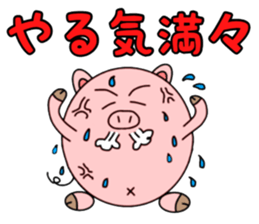 Pig's Butamaru sticker #15033826