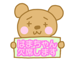 Hamachan Bear Sticker sticker #15033917