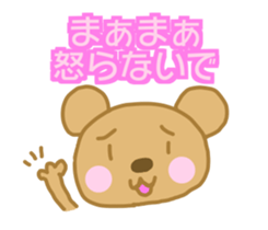 Hamachan Bear Sticker sticker #15033919