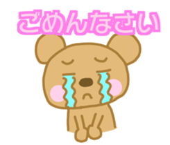 Hamachan Bear Sticker sticker #15033923